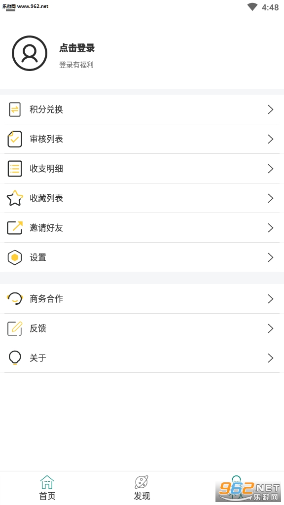 ����(������׬Ǯ)appv1.2.5���������ͼ1