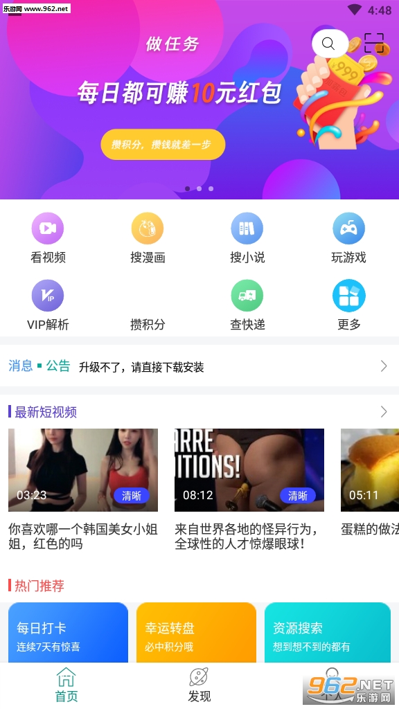 ����(������׬Ǯ)appv1.2.5���������ͼ3