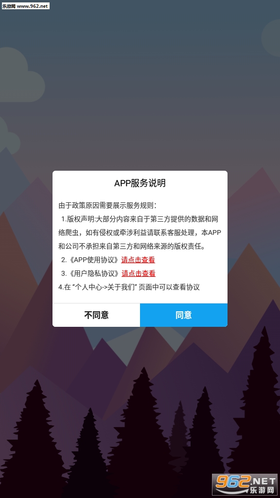 ����(������׬Ǯ)appv1.2.5���������ͼ4