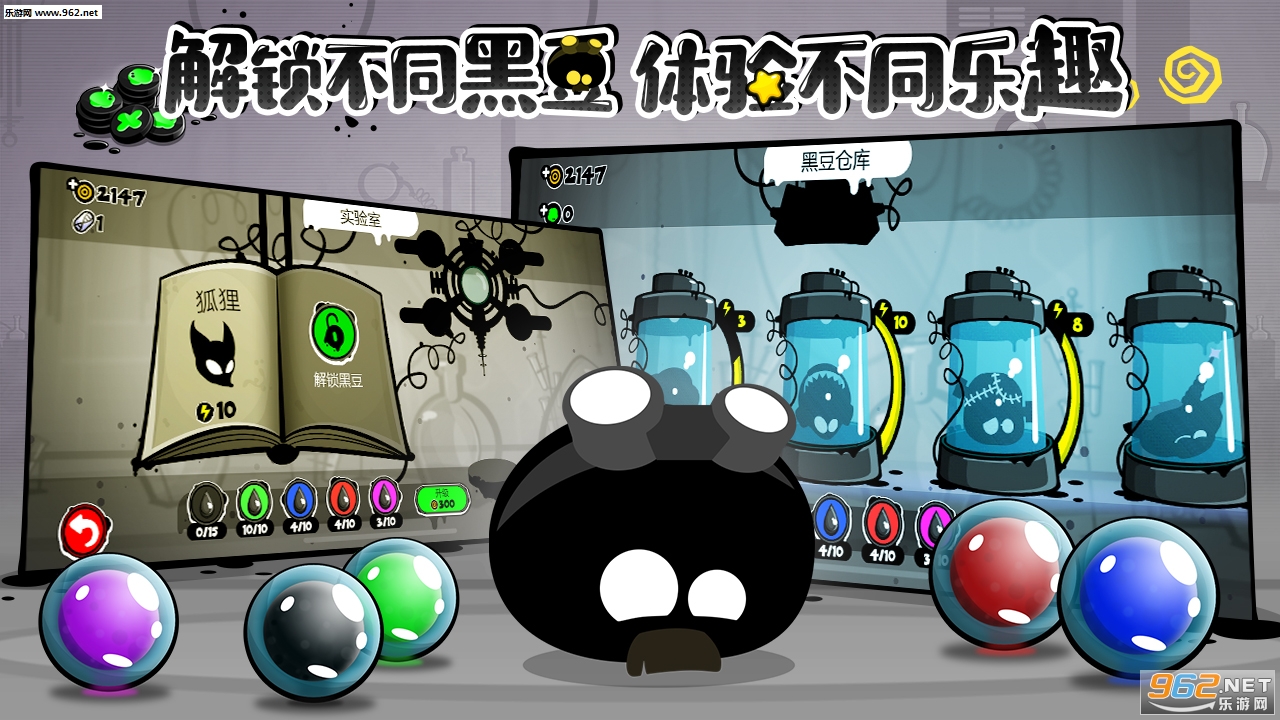 ��������4��׿��v1.0.11��ͼ2