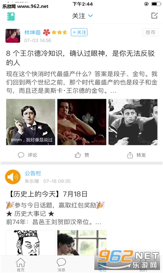 �ǻ۾���app��ͼ1