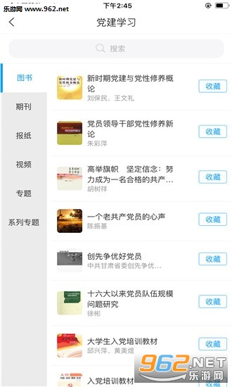 �ǻ۾���app��ͼ2