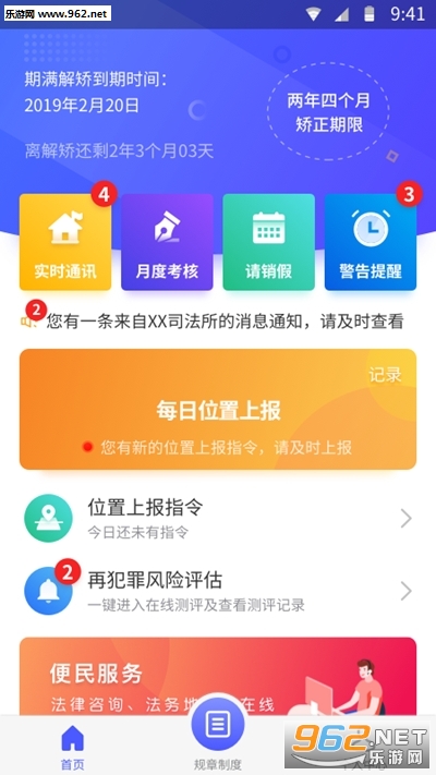 �����app��ͼ1