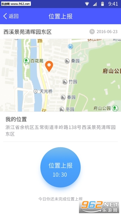 �����app��ͼ2
