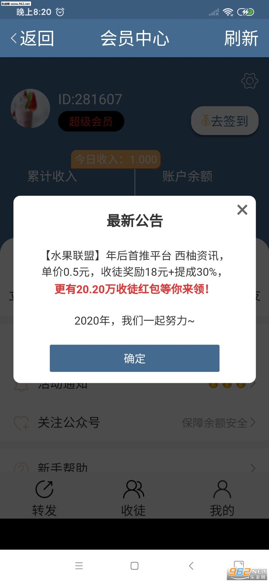 ������Ѷ����1.37��ͼ2