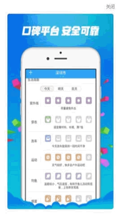 ʱʱԤ�ⱦappv1.0.6 ��׿���ͼ0