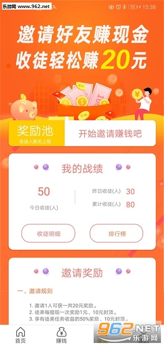 С��׬Ǯ������ͼ0