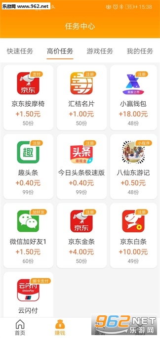 С��׬Ǯ������ͼ1