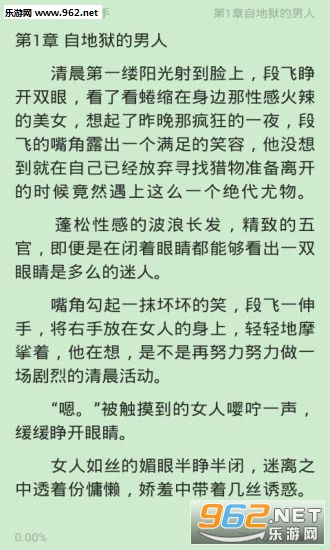 千合阅读APP(免费小说神器)截图0