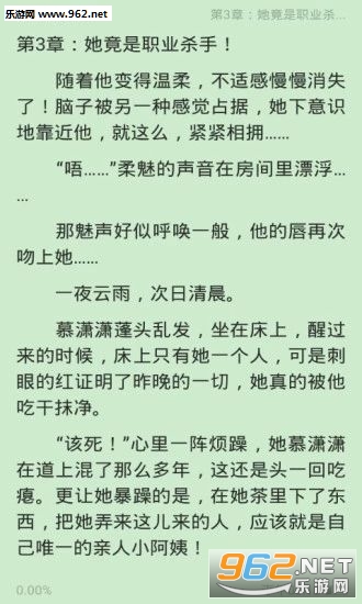 千合阅读APP(免费小说神器)截图3