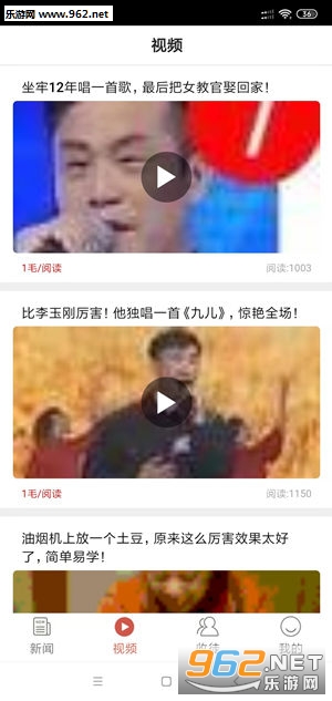 放心赚app手机版截图1