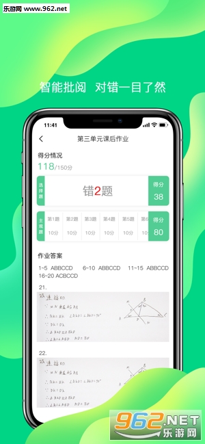 С��ѧ��app��ͼ0