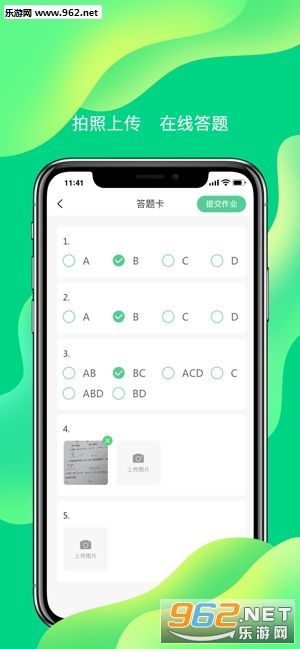 С��ѧ��app��ͼ2