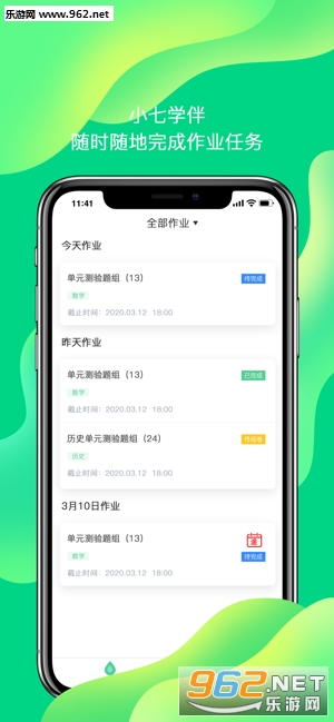С��ѧ��app��ͼ3