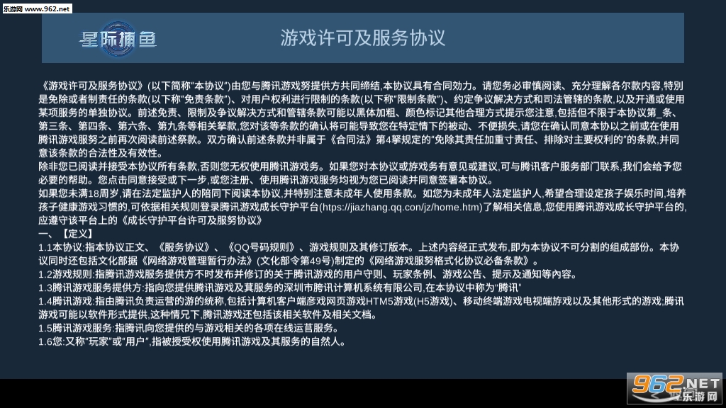 �Ǽʲ�������app��ͼ1