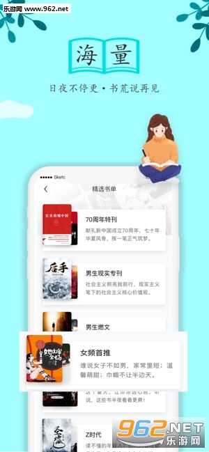 �������С˵APP��ͼ1