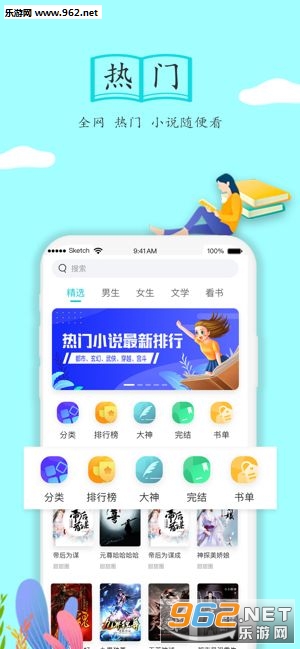 �������С˵APP��ͼ3