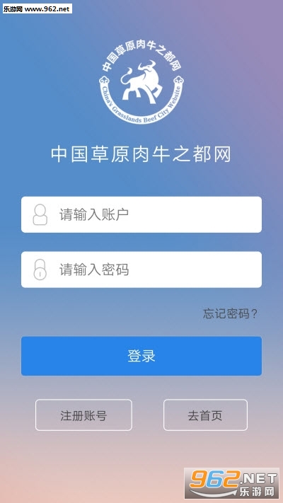 ��ţ��appv2.3 ��׿���ͼ2