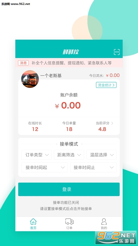 ������˾�����ͼ2