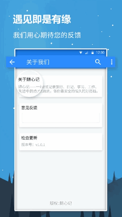 ��ţ����appv1.0 ��׿���ͼ1