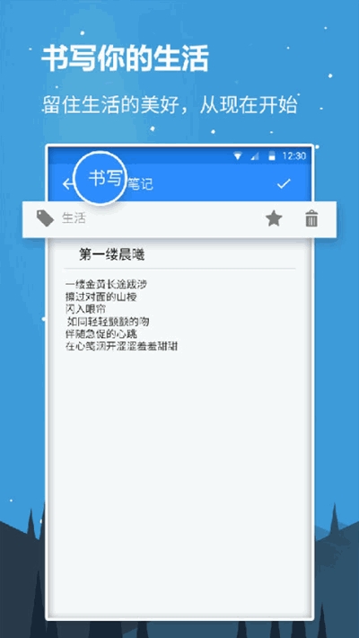 ��ţ����appv1.0 ��׿���ͼ2