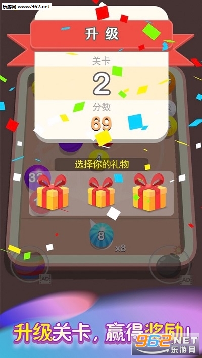 ������㵯һ����Ϸv1.8 ��׿���ͼ3