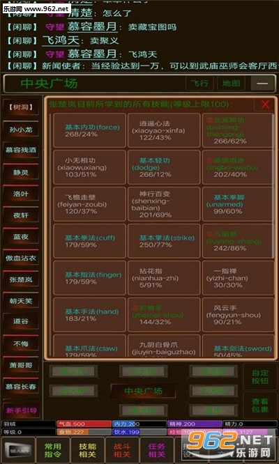 ����Ե����Ϸv1.3 ��׿���ͼ2