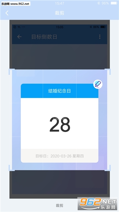 �Ź�����ͼ����v2.21 ��׿���ͼ1