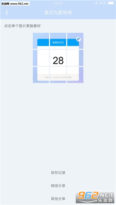 �Ź�����ͼ����v2.21 ��׿���ͼ2