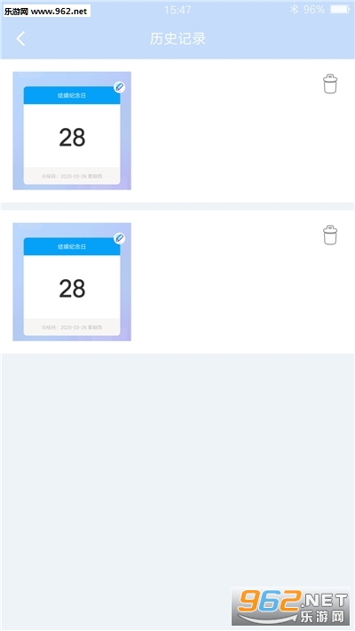 �Ź�����ͼ����v2.21 ��׿���ͼ3