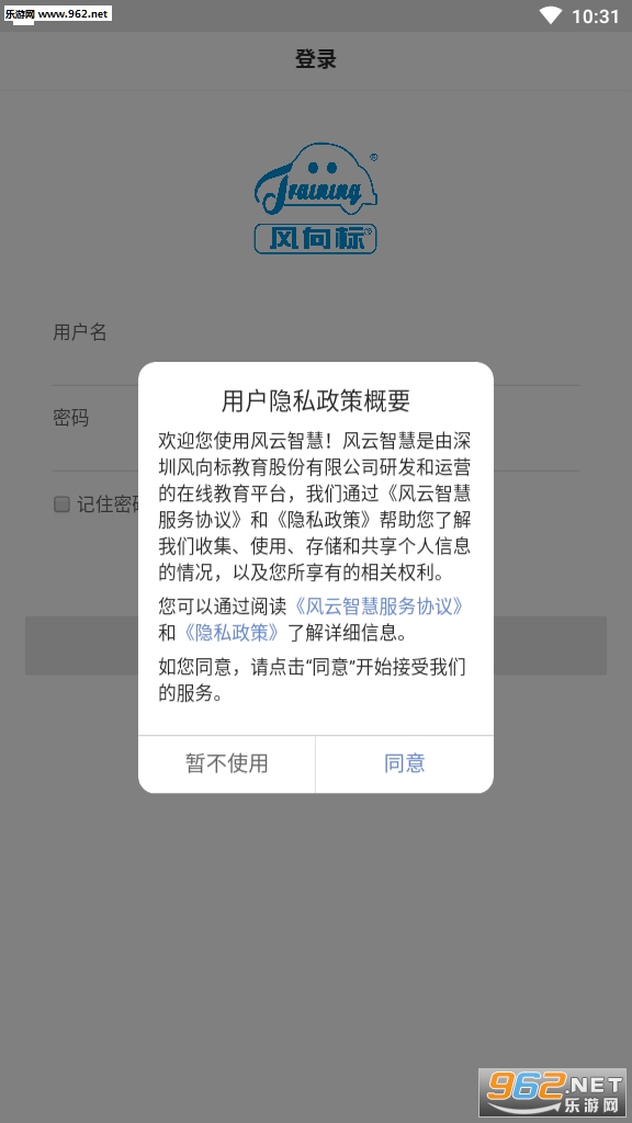�����ǻ�APP��ͼ1