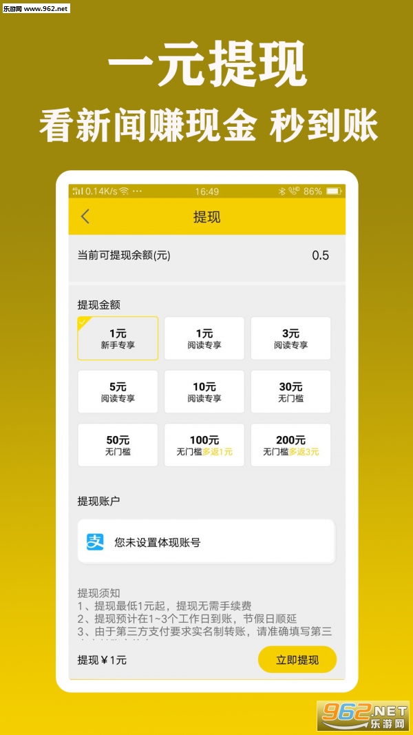 ���񵽺ϳ�׬Ǯ��Ϸv1.0��ͼ0