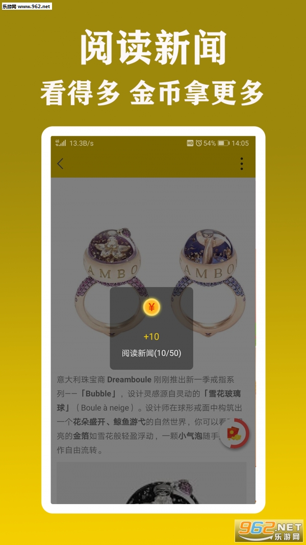 ���񵽺ϳ�׬Ǯ��Ϸv1.0��ͼ1