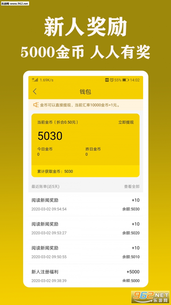 ���񵽺ϳ�׬Ǯ��Ϸv1.0��ͼ3