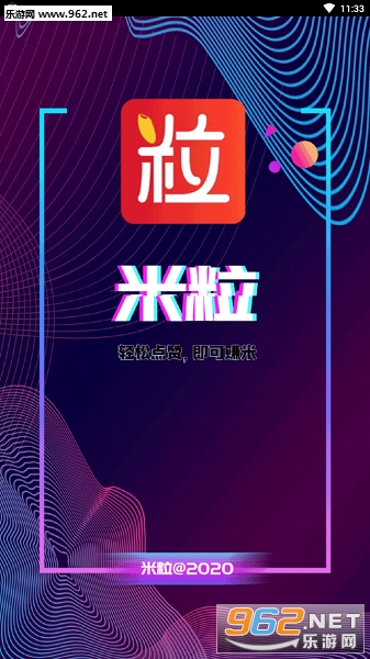 ����׬Ǯapp��ͼ0