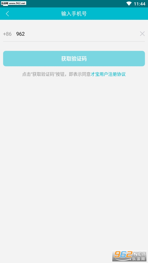�ű�ѧ����(���������ƽ̨��¼���)v1.6.0��ͼ1