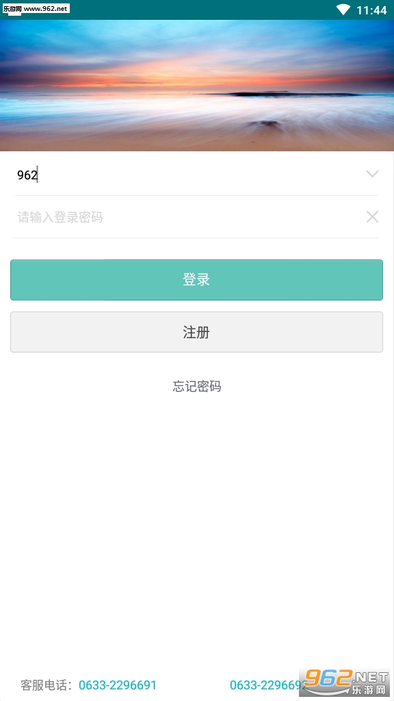 �ű�ѧ����(���������ƽ̨��¼���)v1.6.0��ͼ2