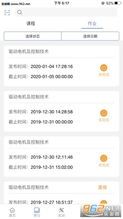 �����ǻ�ѧ����v1.0.1��ͼ0