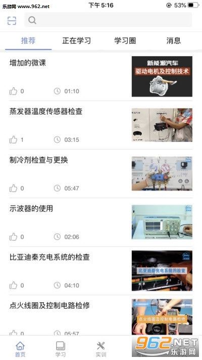 �����ǻ�ѧ����v1.0.1��ͼ1
