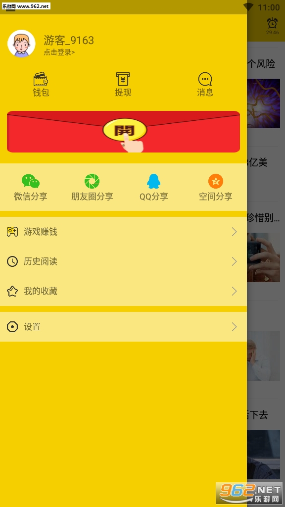 ����ͷ������׬Ǯ���ͼ0