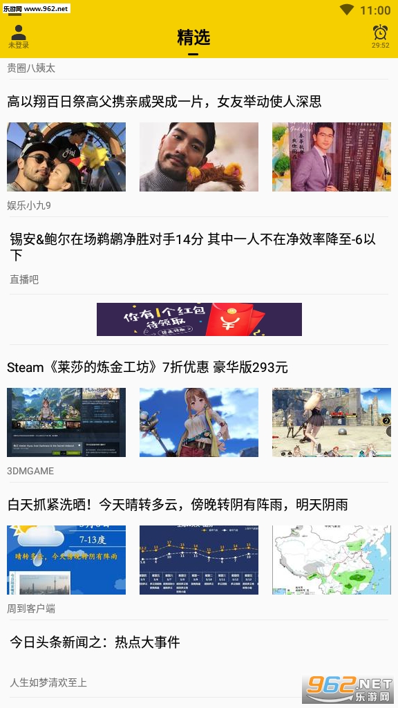 ����ͷ������׬Ǯ���ͼ1