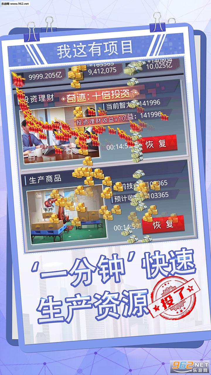 Ů����Լ������Ϸv1.0.1��ͼ1