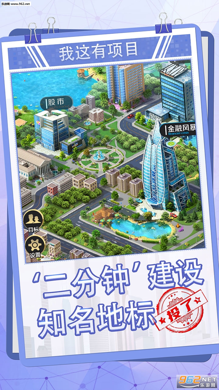 Ů����Լ������Ϸv1.0.1��ͼ2