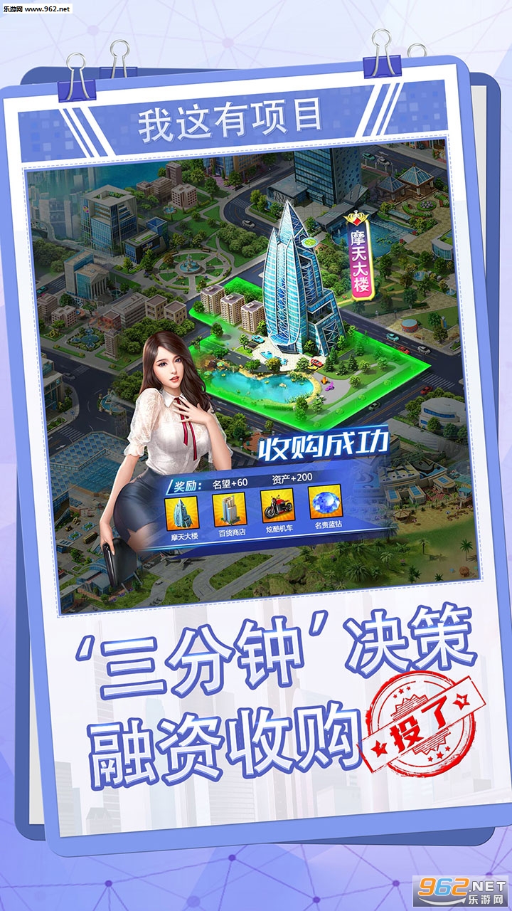 Ů����Լ������Ϸv1.0.1��ͼ3
