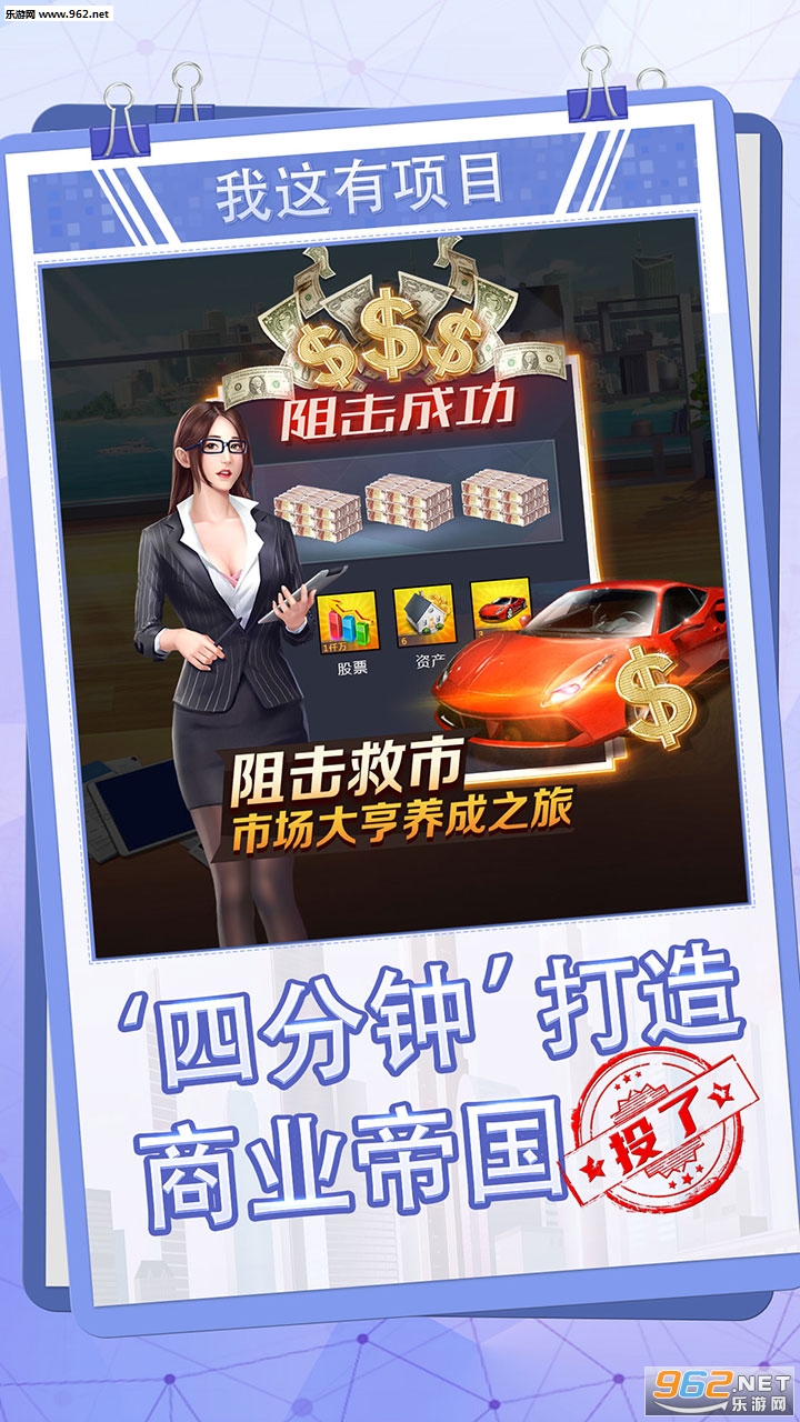 Ů����Լ������Ϸv1.0.1��ͼ4