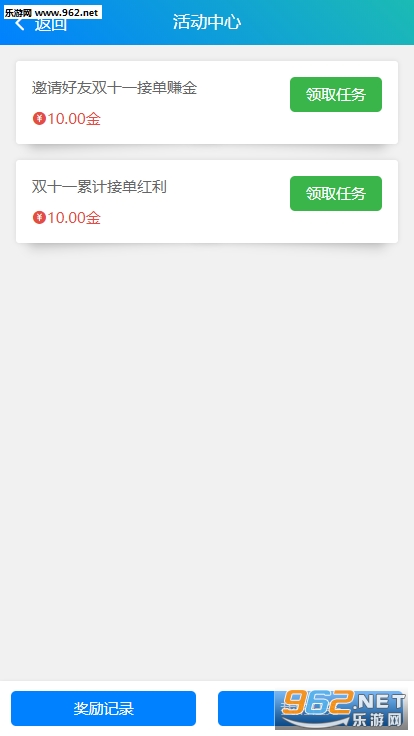 ժѿ�����׬Ǯapp��ͼ0