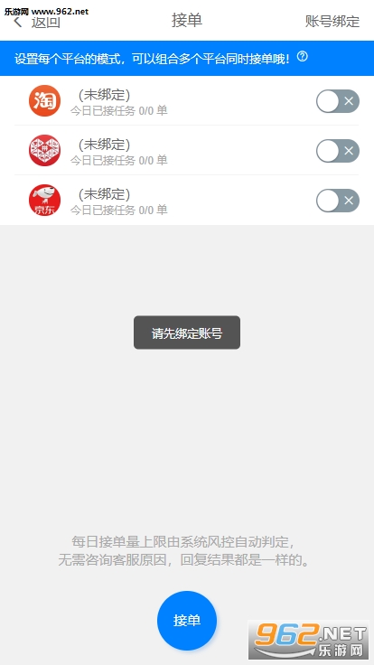 ժѿ�����׬Ǯapp��ͼ2