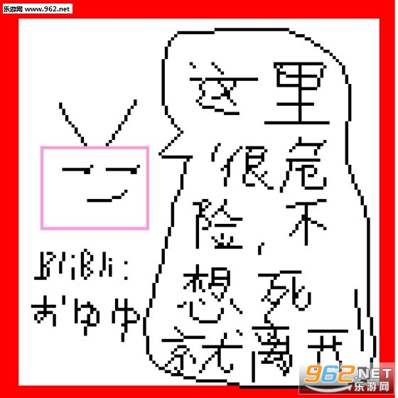 别杀自己游戏截图1
