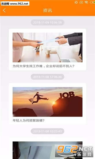 女人赚钱手机版截图0