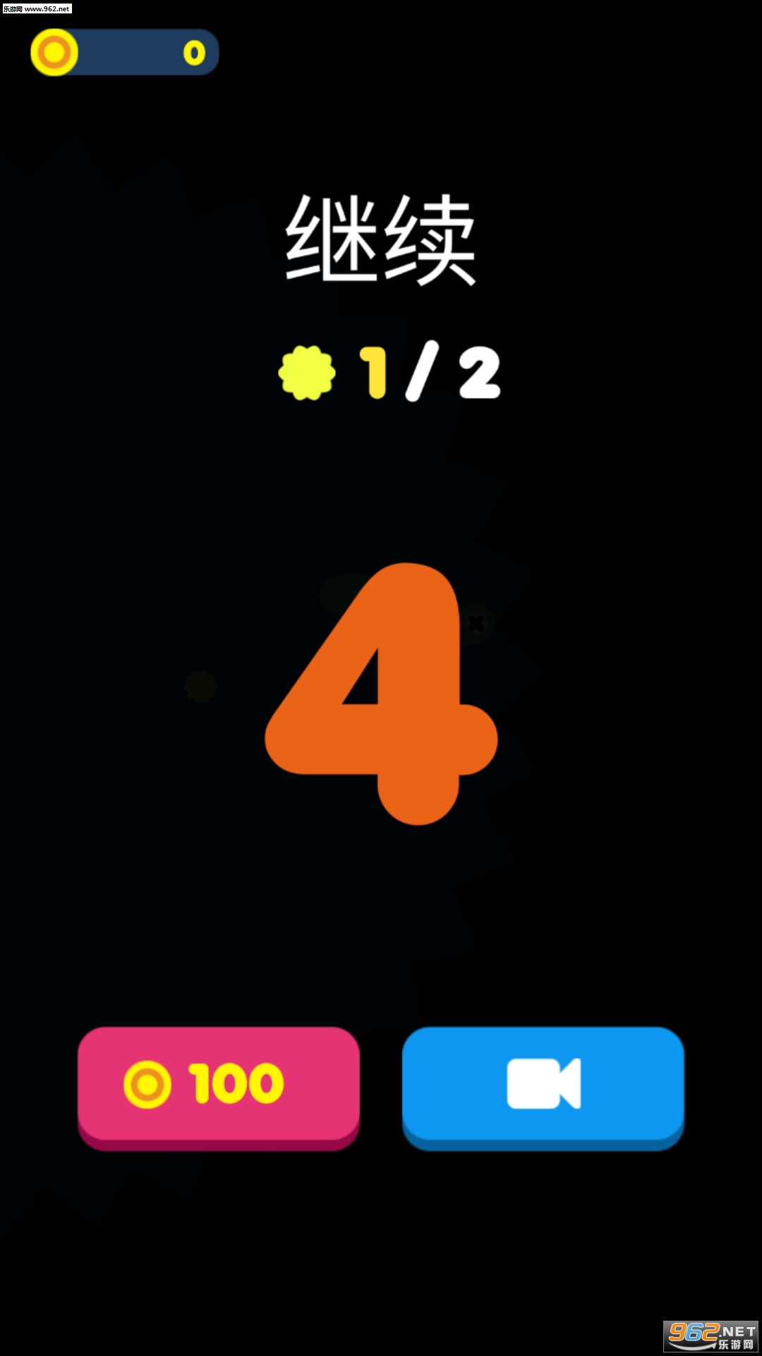 ��������Ϸv0.9.2��ͼ0